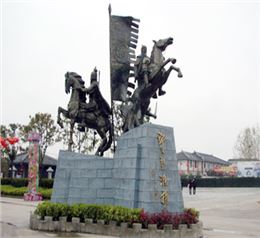 《合肥三國遺址公園》-公園景區(qū)景觀雕塑